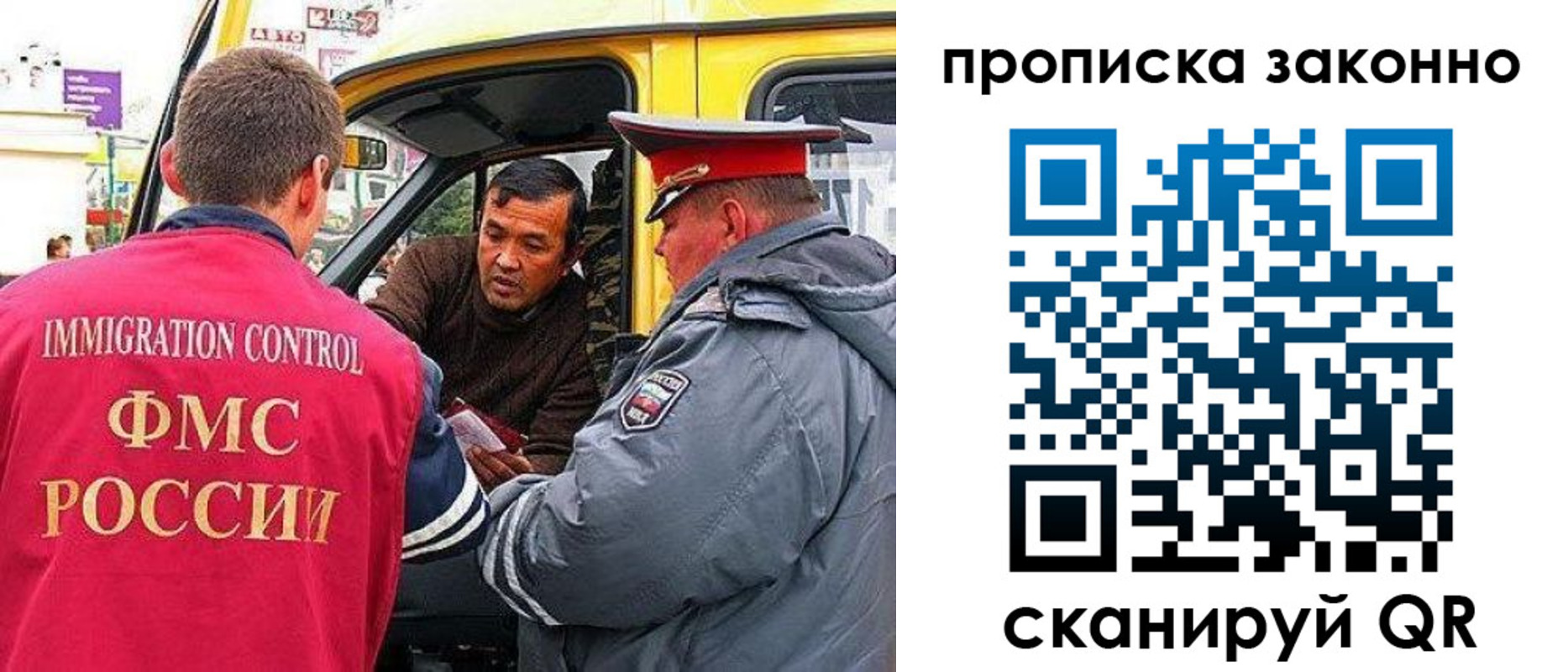 временная регистрация госуслуги в Микуни