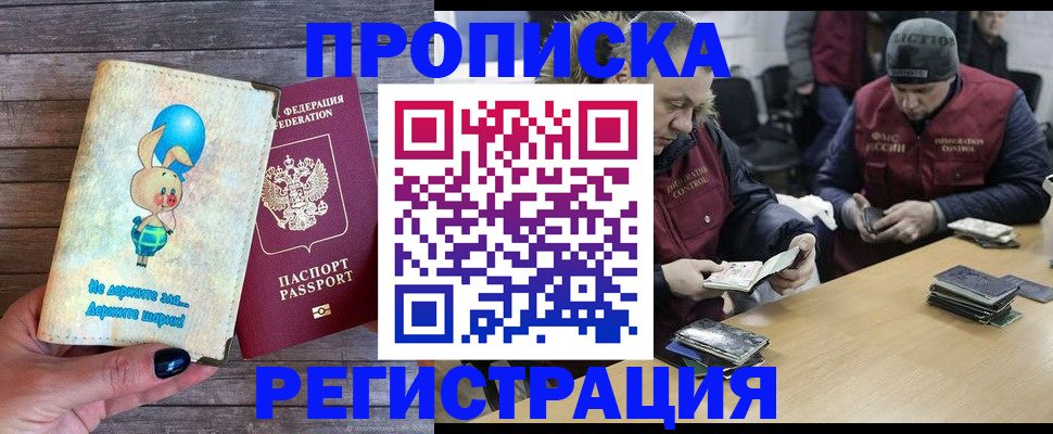 временная регистрация госуслуги в Микуни