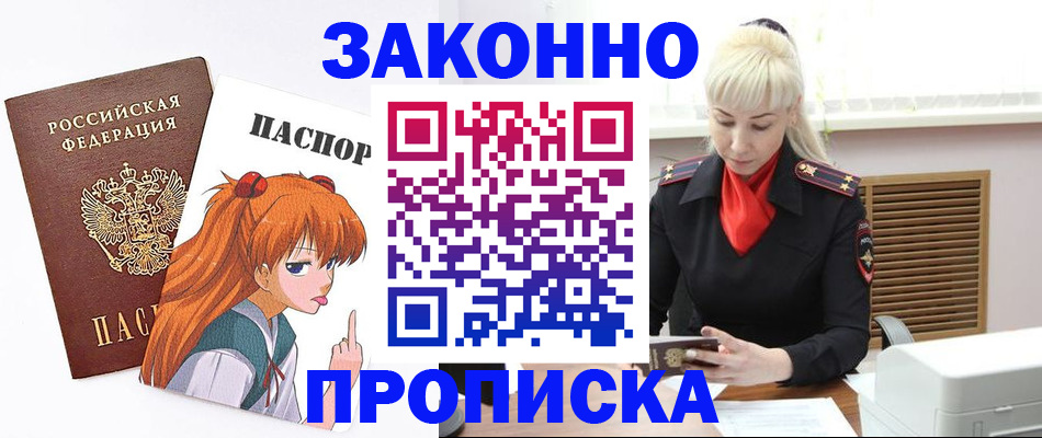 пропишу в квартире в Микуни